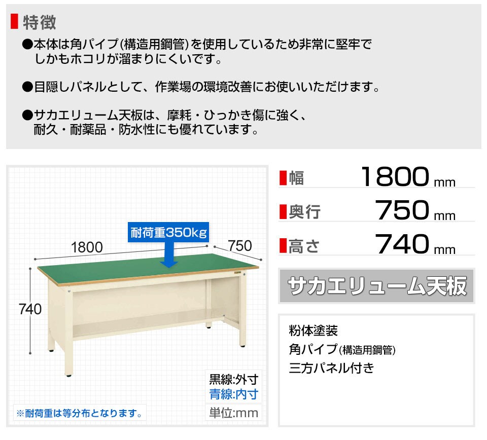 SKE-KK-69FPI 商品サイズ1