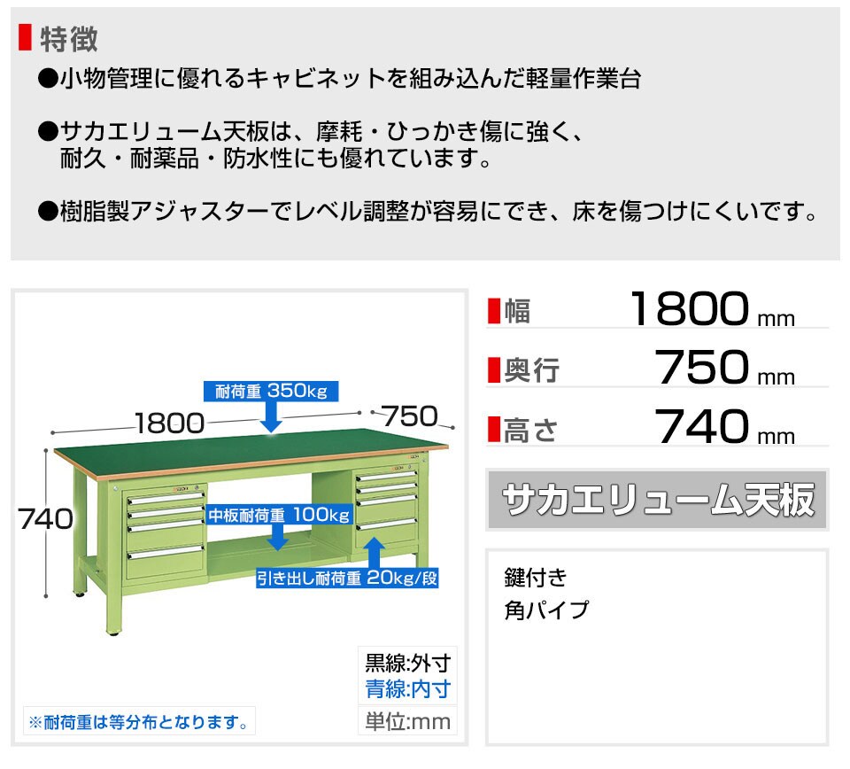 SKE-KK-69FSL42 商品サイズ1