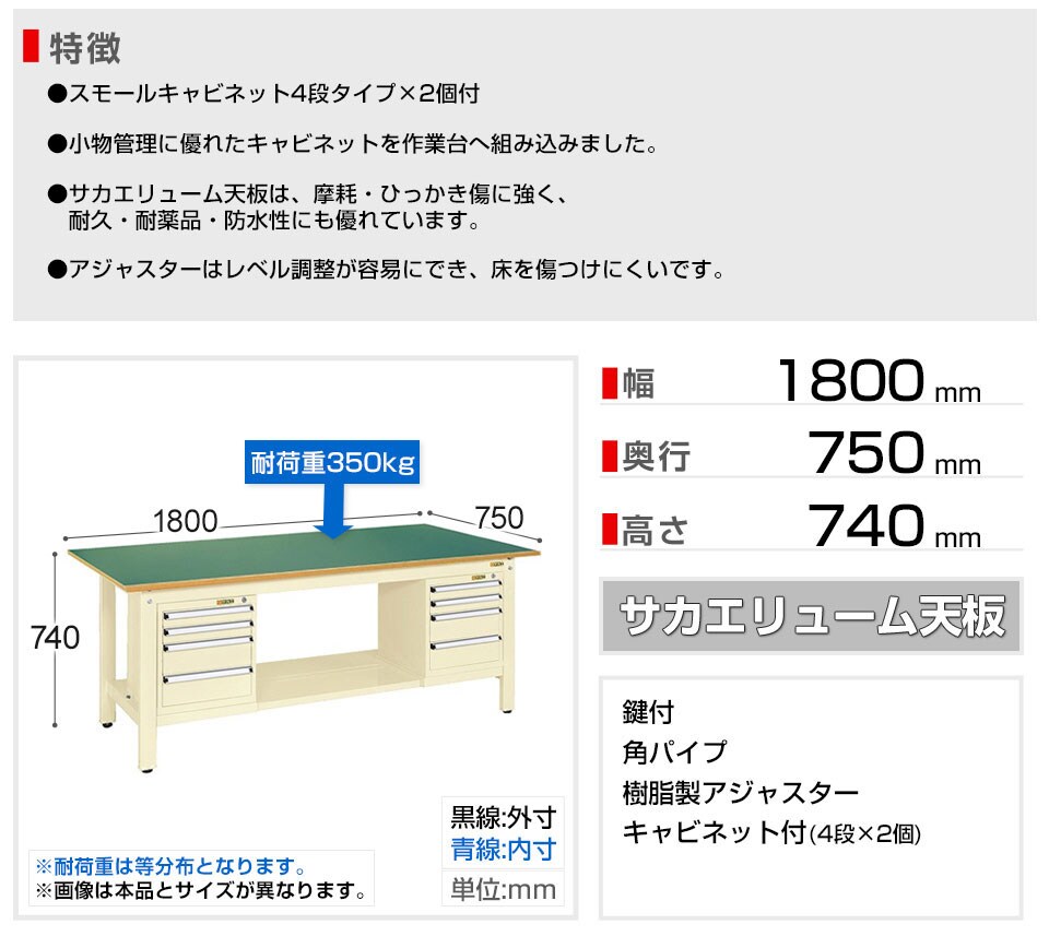 SKE-KK-69FSL42IG 商品サイズ1