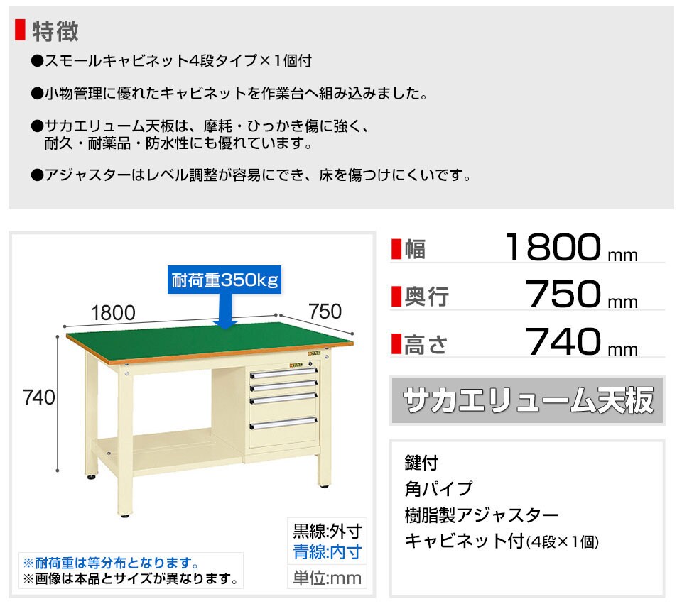 SKE-KK-69FSL4IG 商品サイズ1