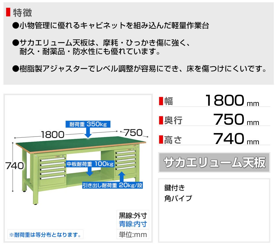 SKE-KK-69FSL52 商品サイズ1
