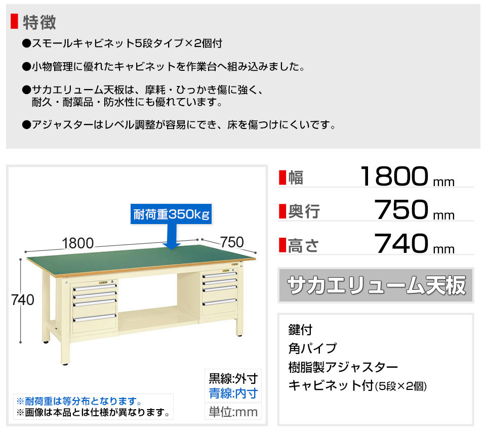 SKE-KK-69FSL52IG 商品サイズ1