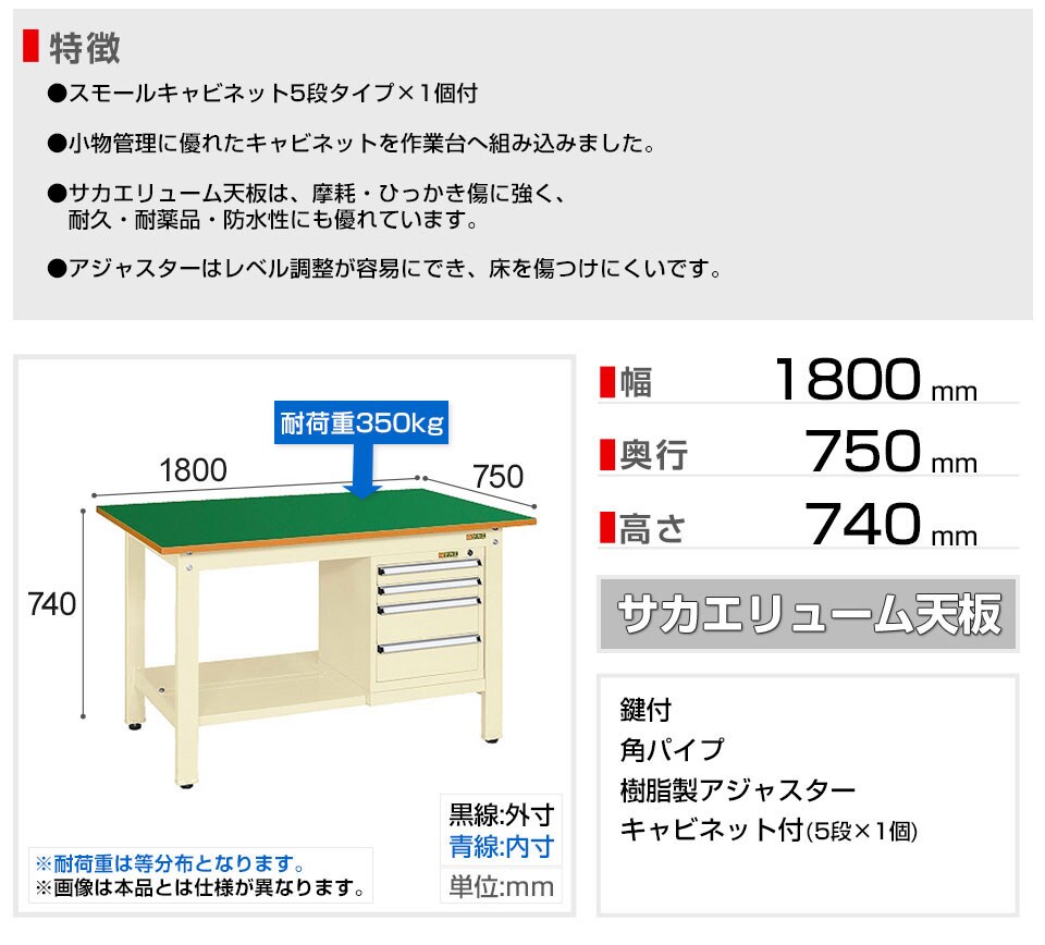 SKE-KK-69FSL5IG 商品サイズ1