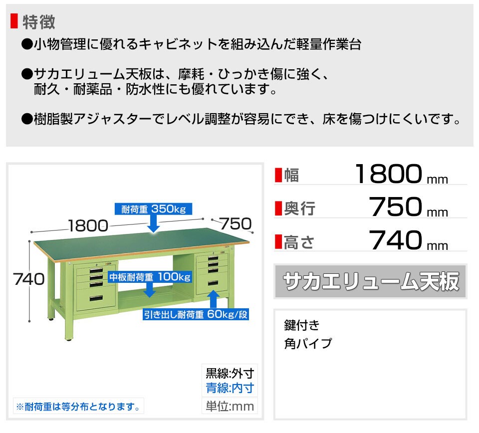 SKE-KK-69FSVE42 商品サイズ1