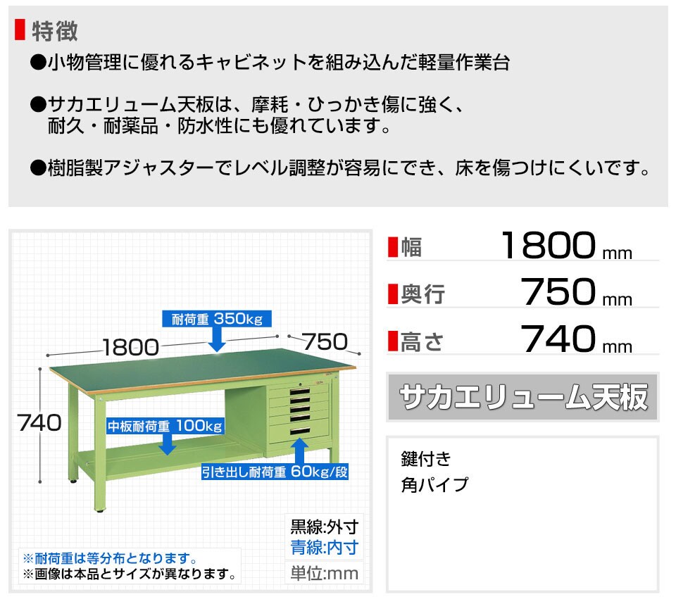SKE-KK-69FSVE5 商品サイズ1