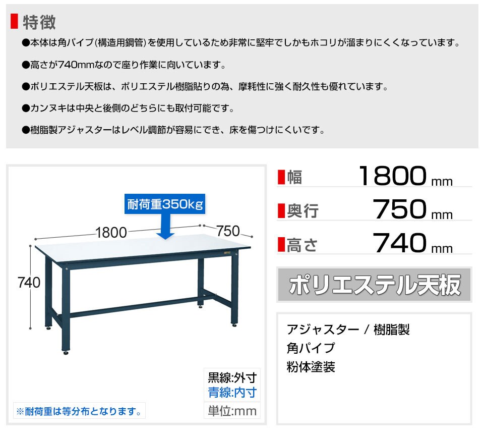 SKE-KK-69PD 商品サイズ1