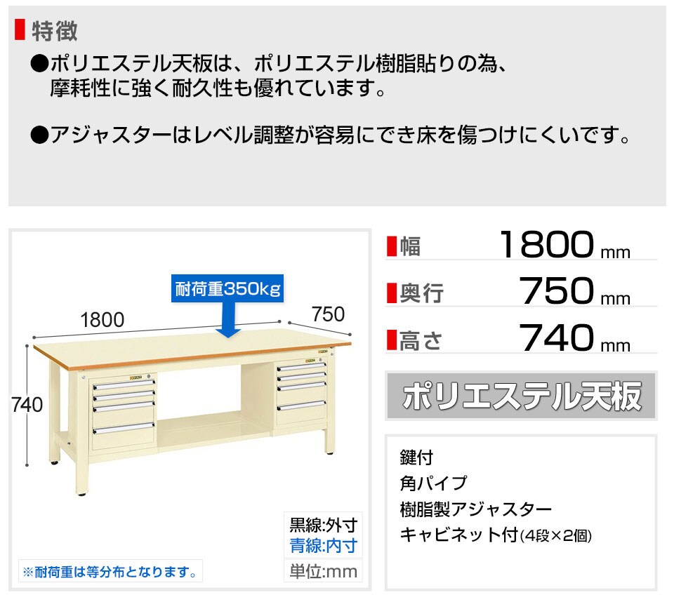 SKE-KK-69PSL42I 商品サイズ1