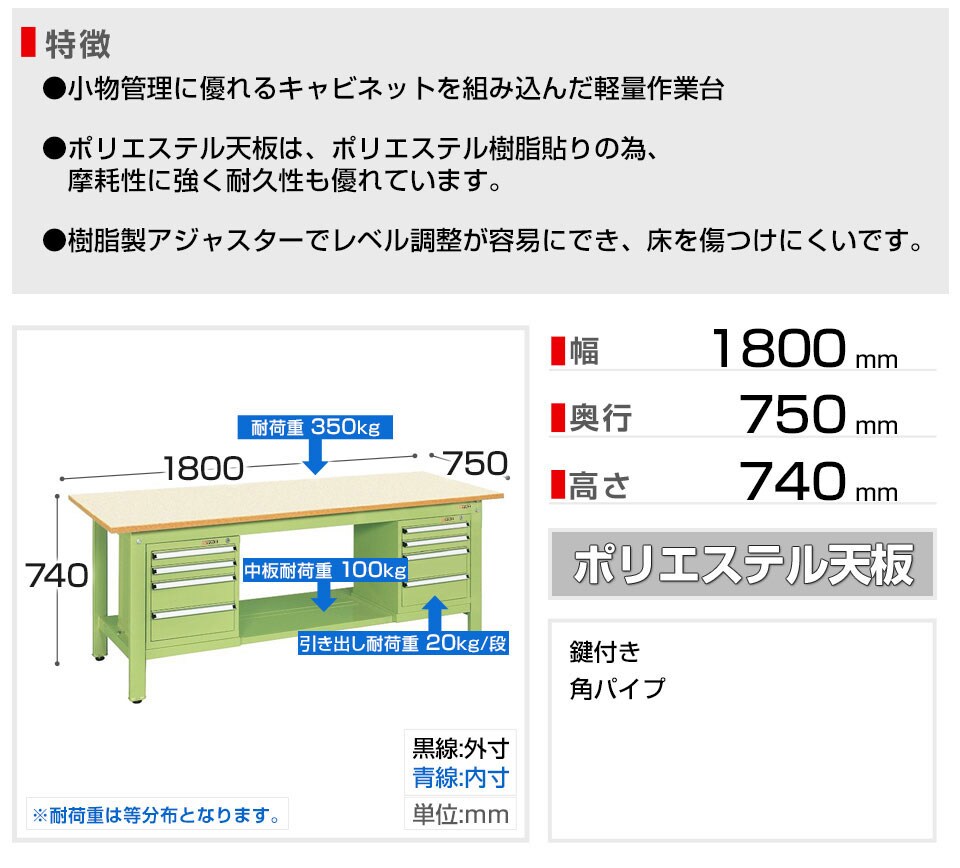 SKE-KK-69PSL42IG 商品サイズ1