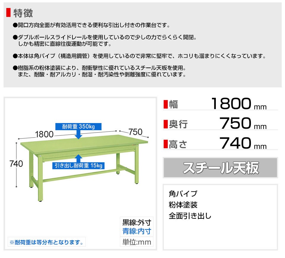 SKE-KK-69SNZ 商品サイズ1