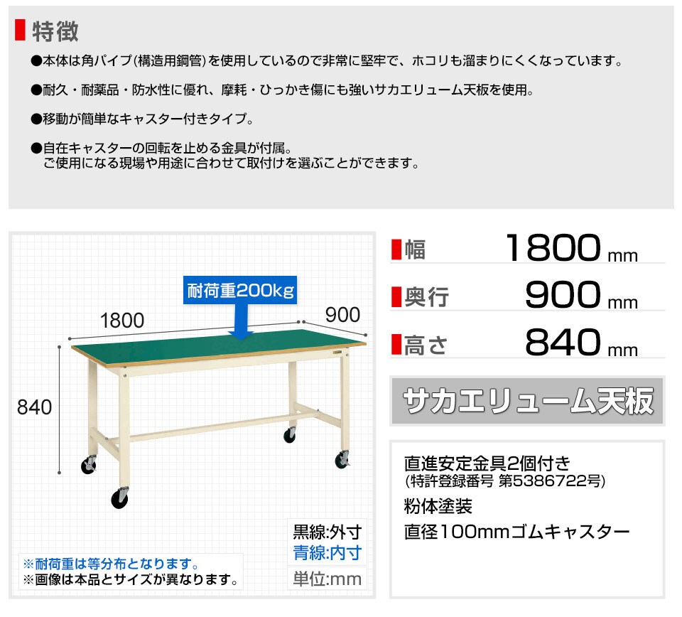 SKE-KK-70FB2 商品サイズ1