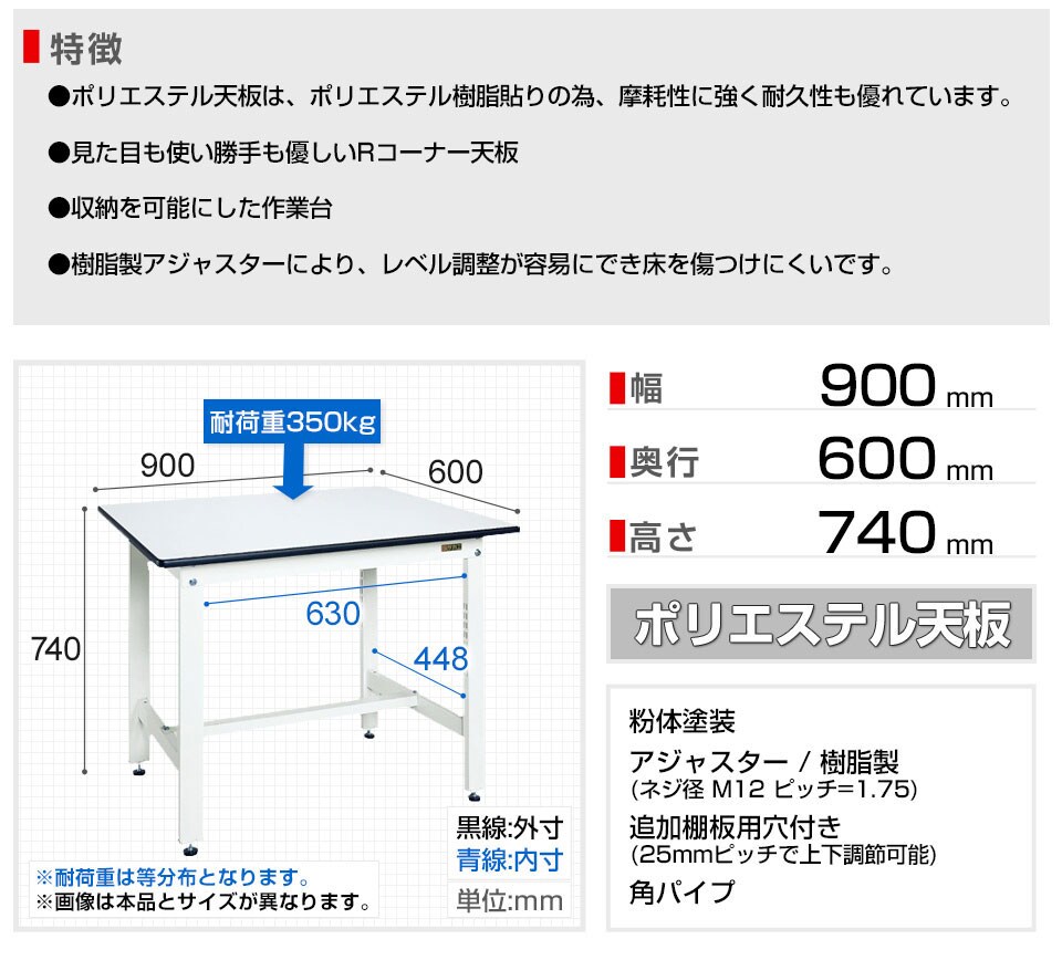 SKE-KK38W 商品サイズ1