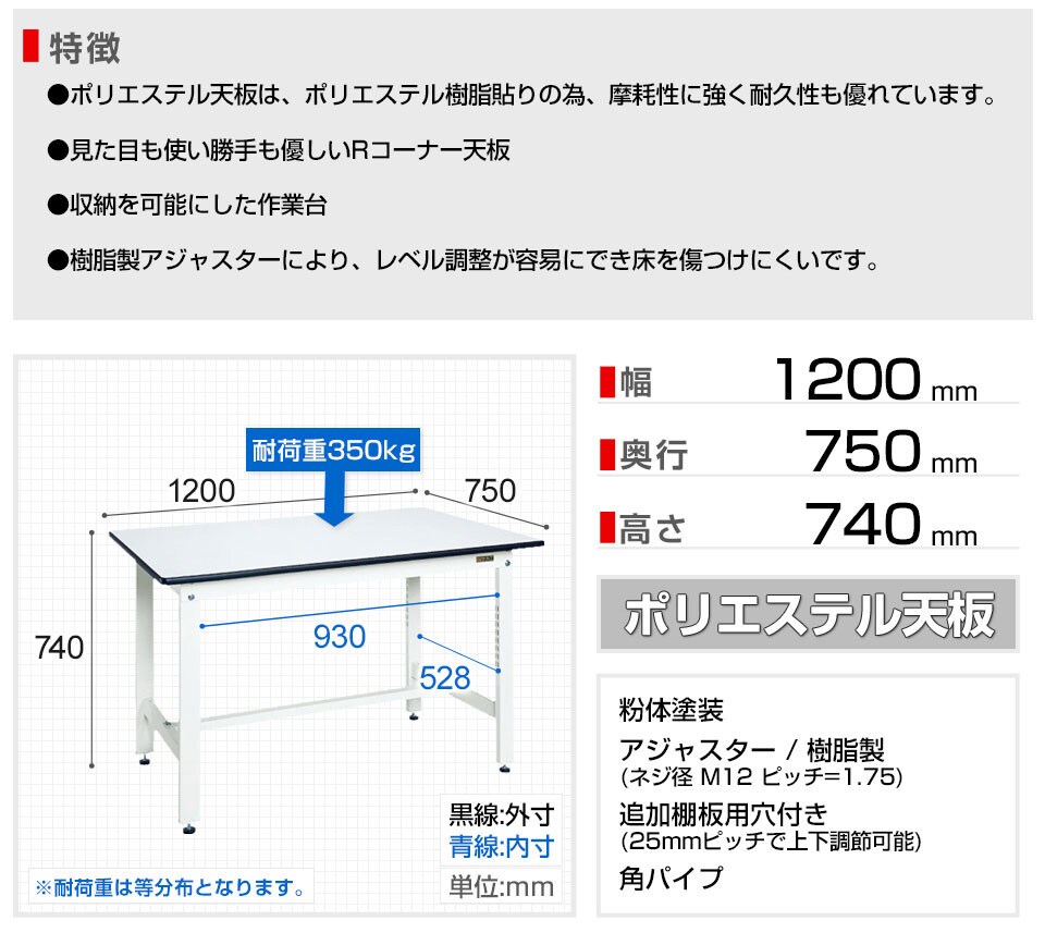 SKE-KK49W 商品サイズ1