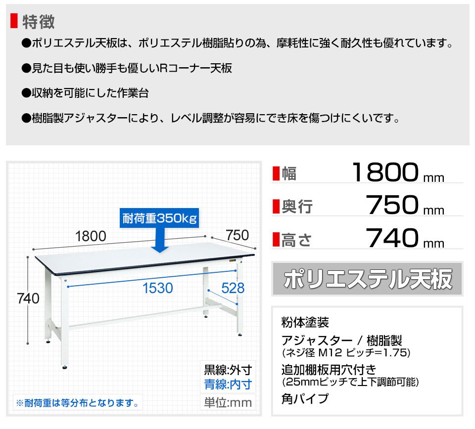 SKE-KK69W 商品サイズ1
