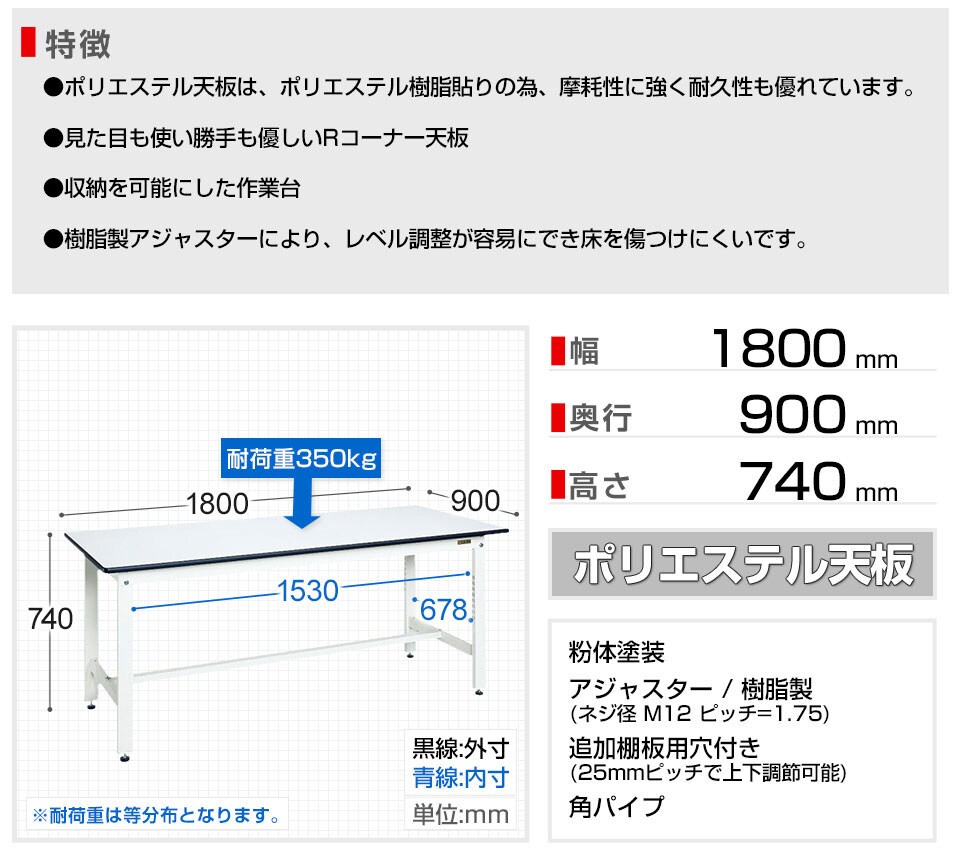 SKE-KK70W 商品サイズ1