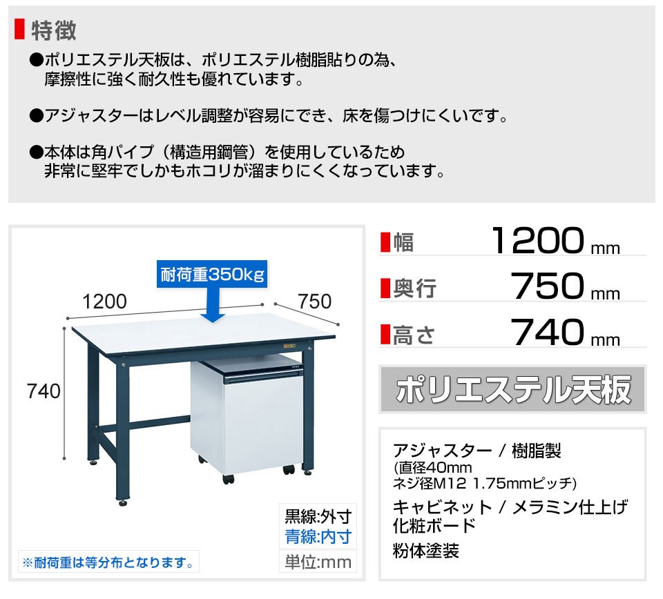 SKE-KKD-127LC 商品サイズ1