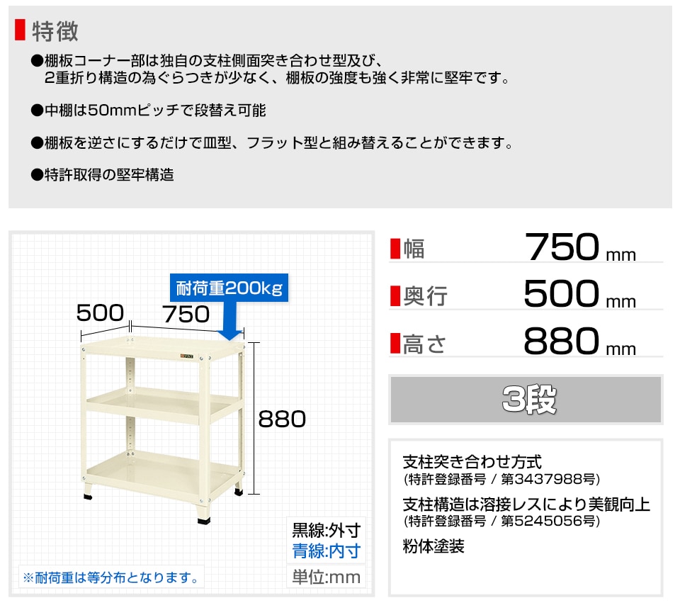 SKE-KN-200 商品サイズ1