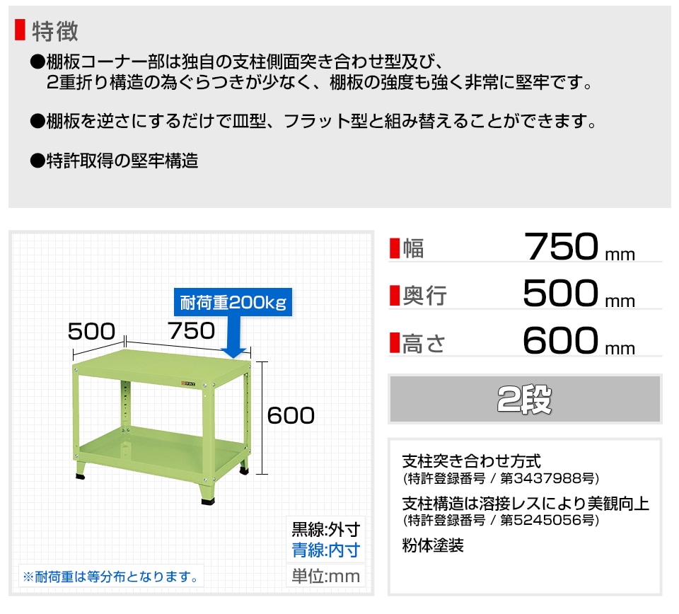 SKE-KN-206 商品サイズ1