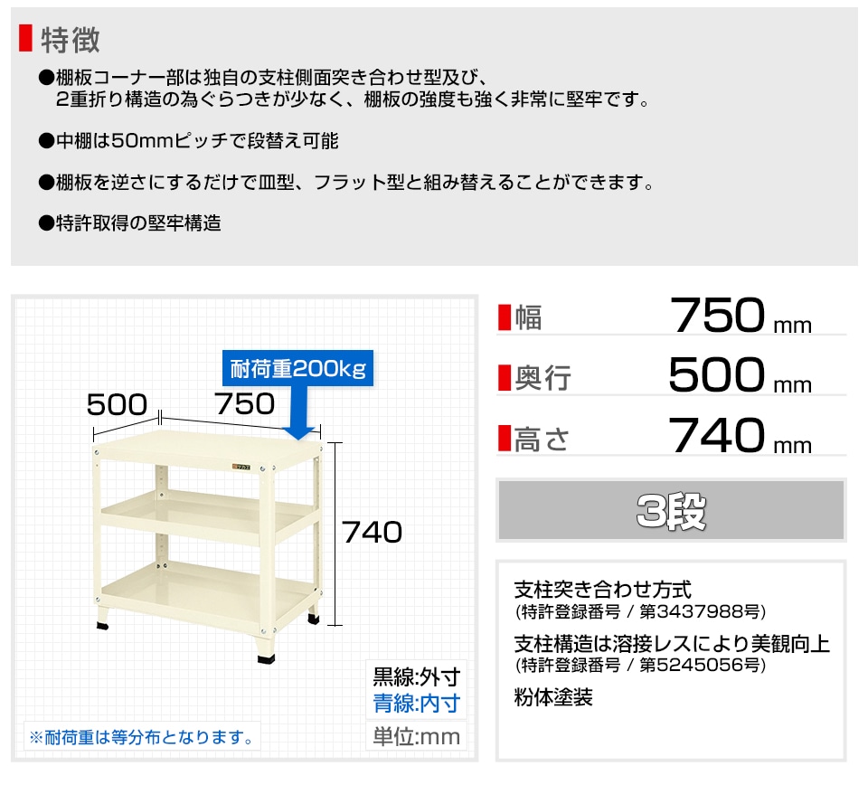 SKE-KN-207 商品サイズ1