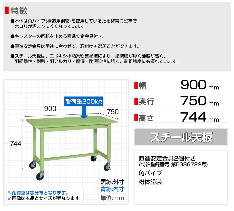 SKE-KS-097SR 商品サイズ1