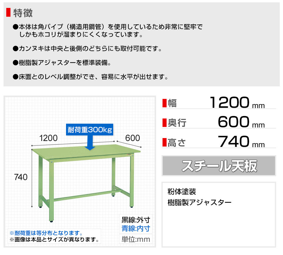 SKE-KS-126 商品サイズ1