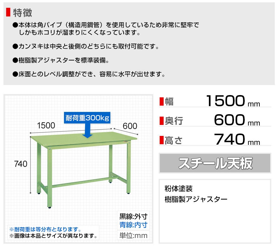 SKE-KS-156S 商品サイズ1