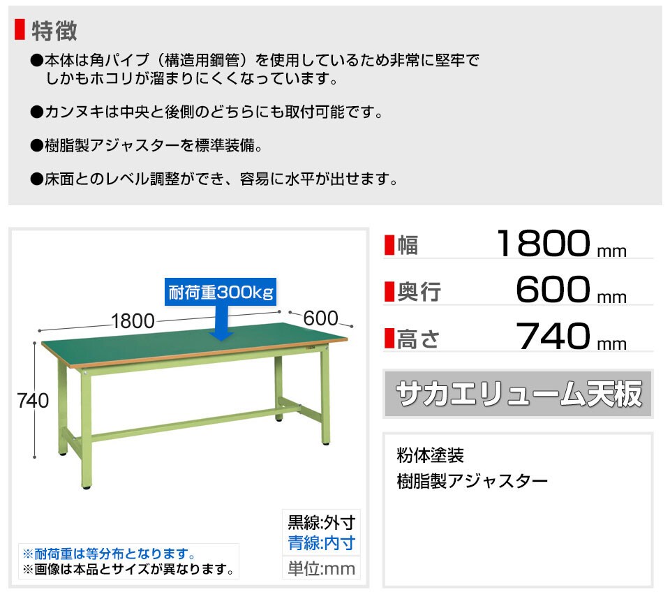 SKE-KS-186 商品サイズ1