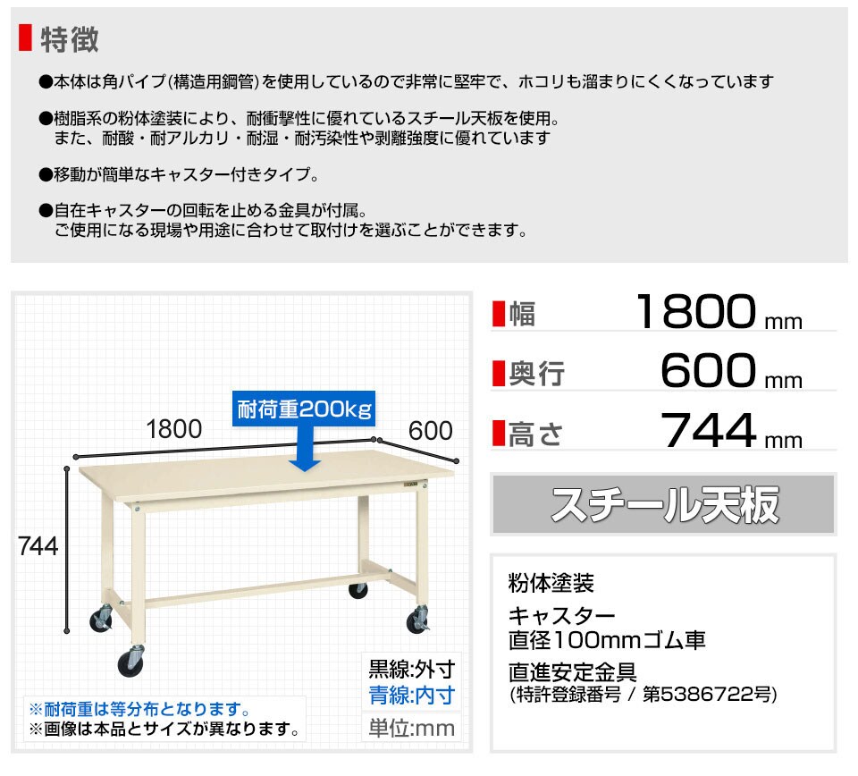 SKE-KS-186SR 商品サイズ1