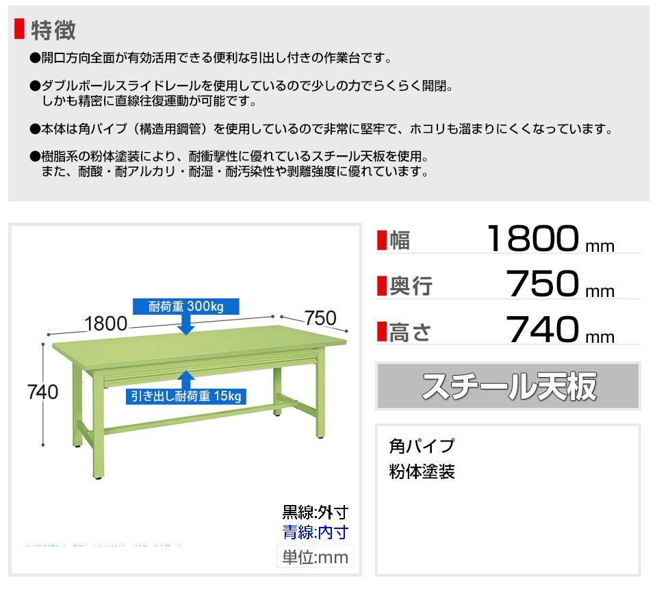 SKE-KS-187SZ 商品サイズ1