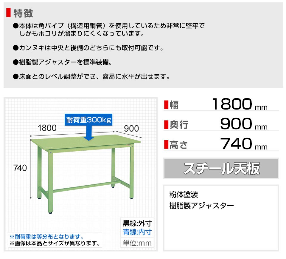 SKE-KS-189S 商品サイズ1
