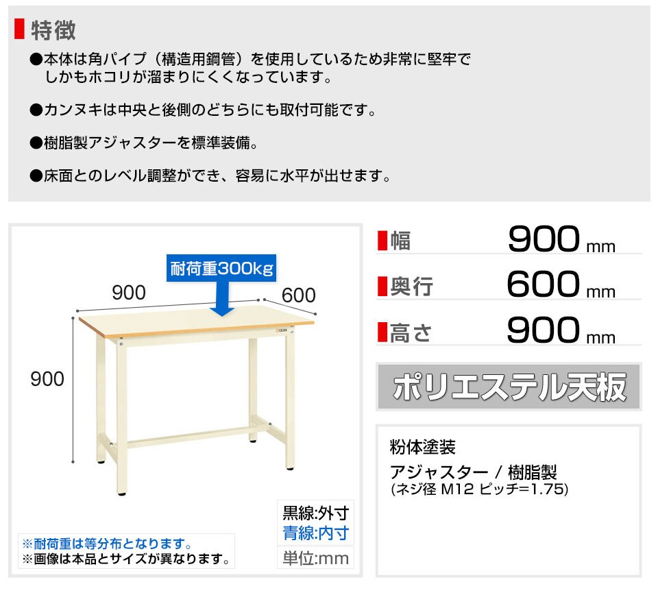 SKE-KSD-096PI 商品サイズ1