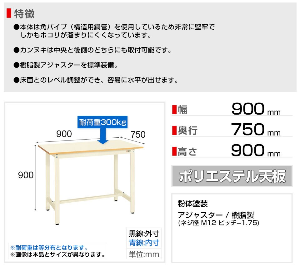 SKE-KSD-097PI 商品サイズ1