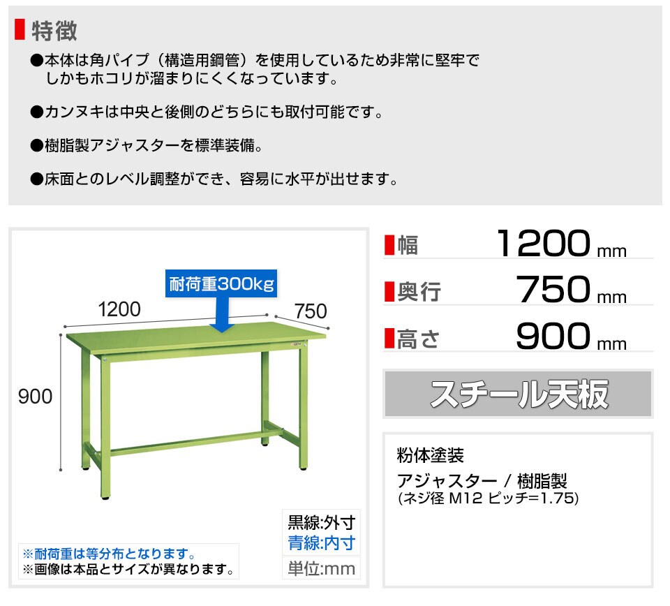 SKE-KSD-127S 商品サイズ1