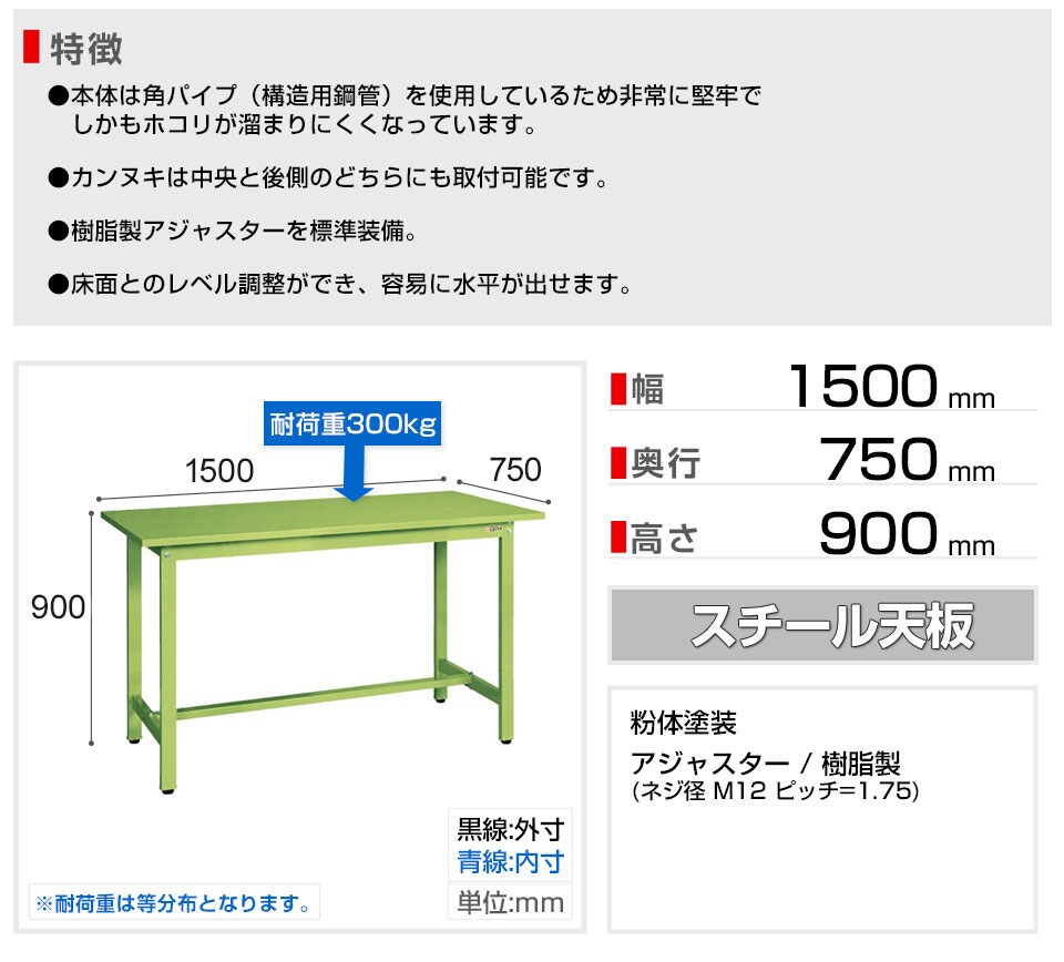 SKE-KSD-157S 商品サイズ1