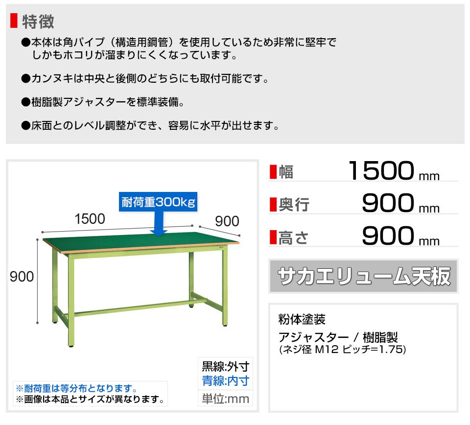 SKE-KSD-159F 商品サイズ1