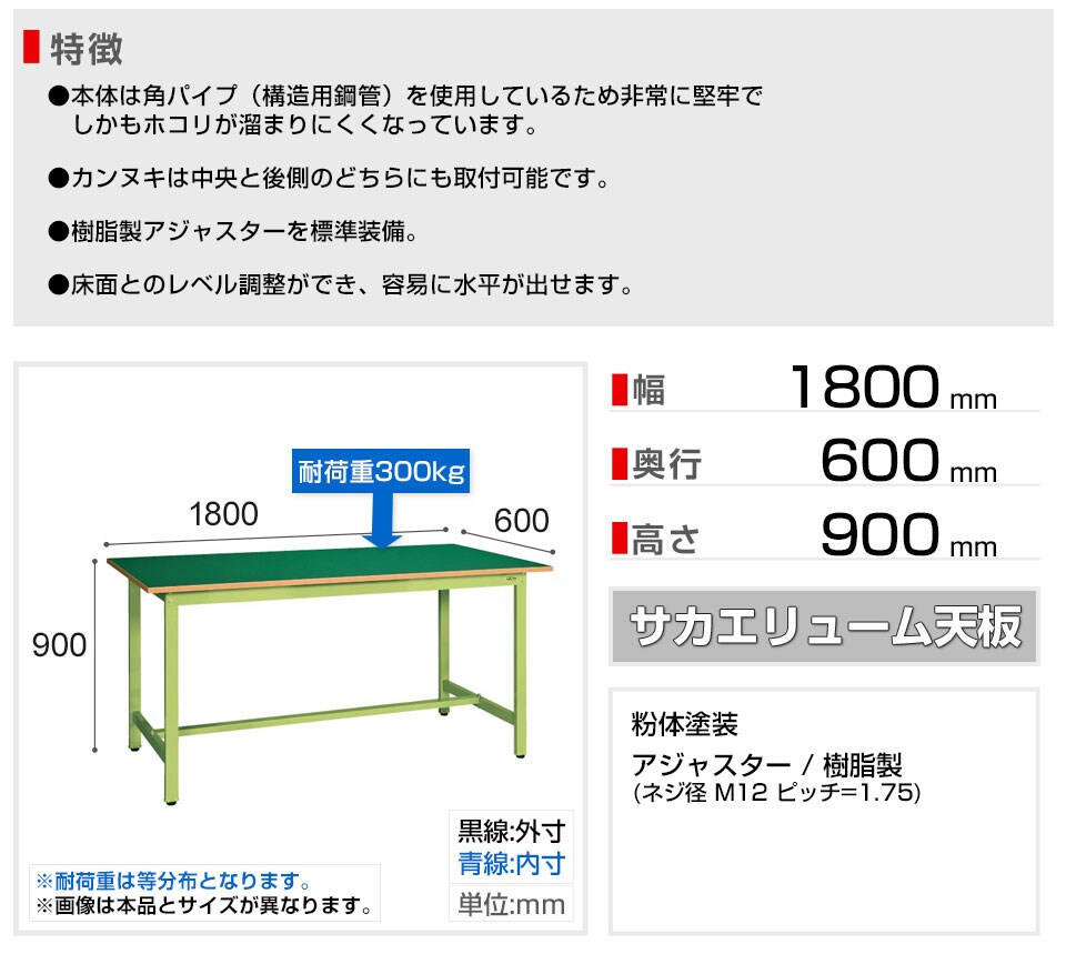 SKE-KSD-186F 商品サイズ1