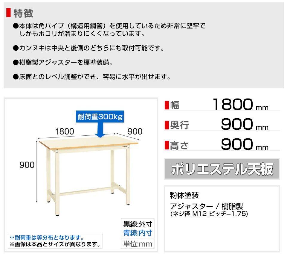 SKE-KSD-189PI 商品サイズ1