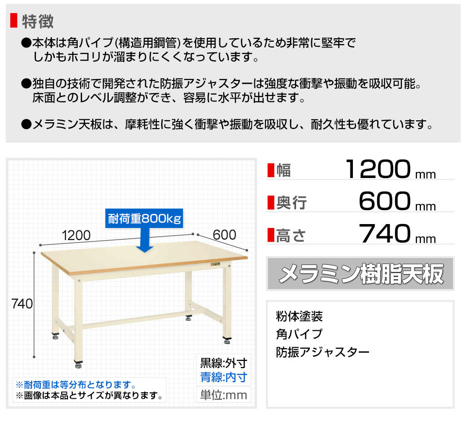 SKE-KT-483I 商品サイズ1