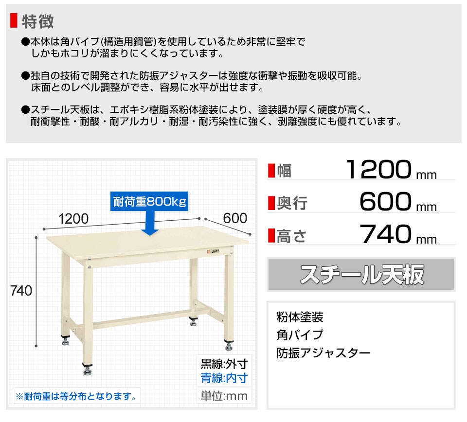 SKE-KT-483S 商品サイズ1