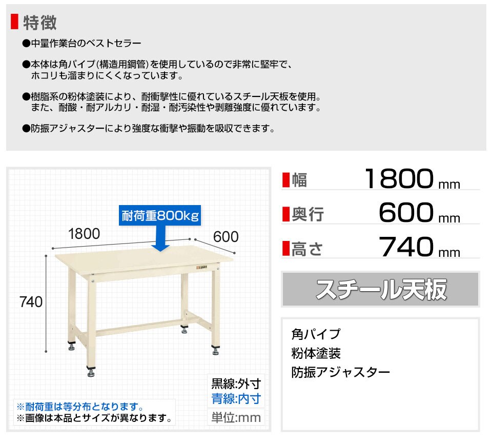 SKE-KT-683SI 商品サイズ1