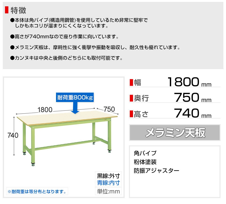 SKE-KT-693IG 商品サイズ1