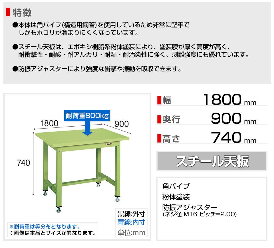 SKE-KT-703S 商品サイズ1