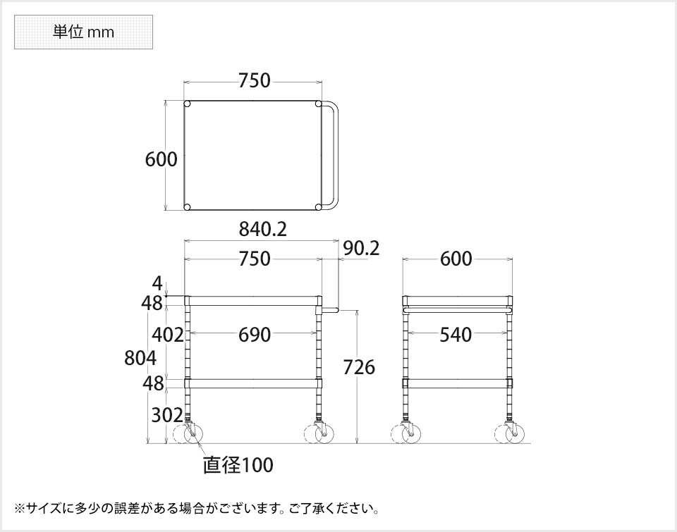 サカエ ステンレスニューパールワゴン 2段タイプ SUS430 耐荷重120kg