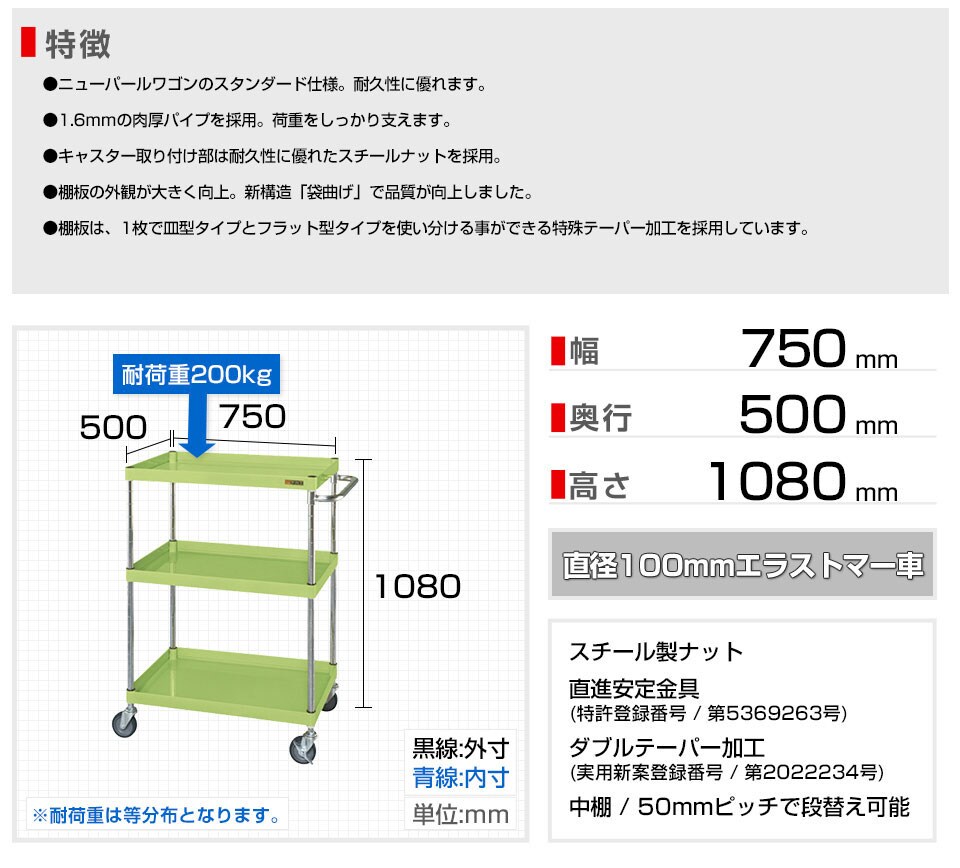 SKE-PKRH-200N 商品サイズ1