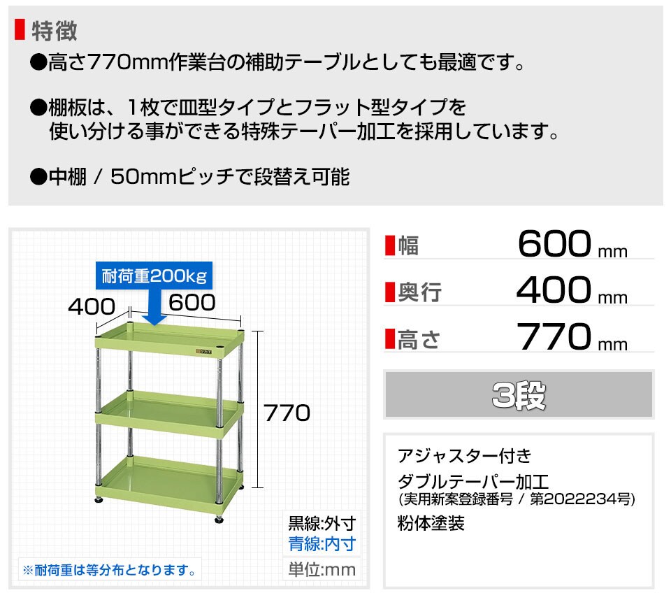 SKE-PMN-152MAN 商品サイズ1
