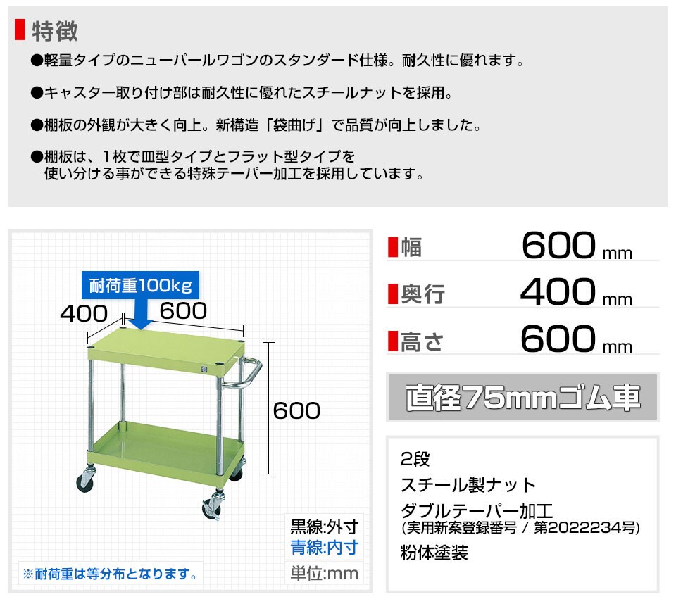 SKE-PMR-102 商品サイズ1