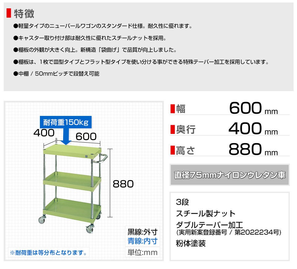 SKE-PMR-103NU 商品サイズ1