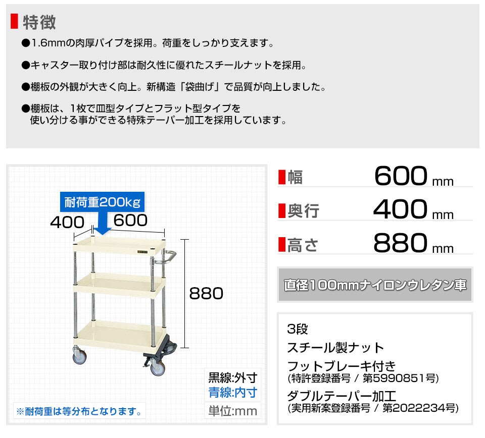 SKE-PMR-150MBRNU 商品サイズ1