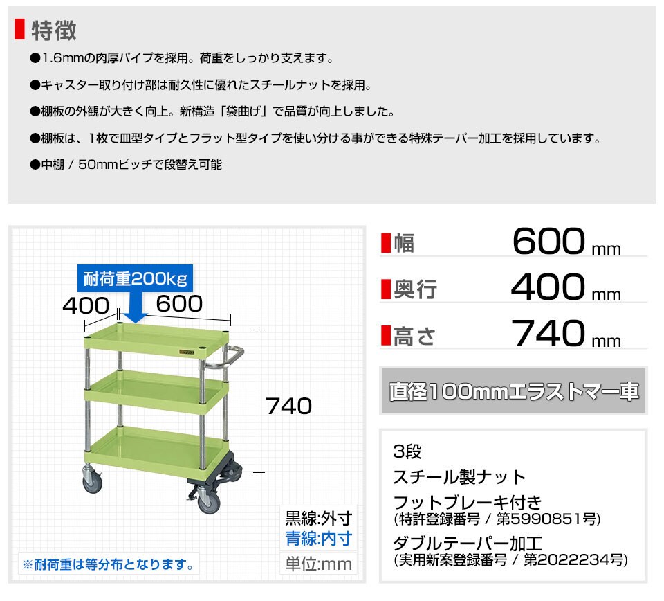 SKE-PMR-152MBRN 商品サイズ1