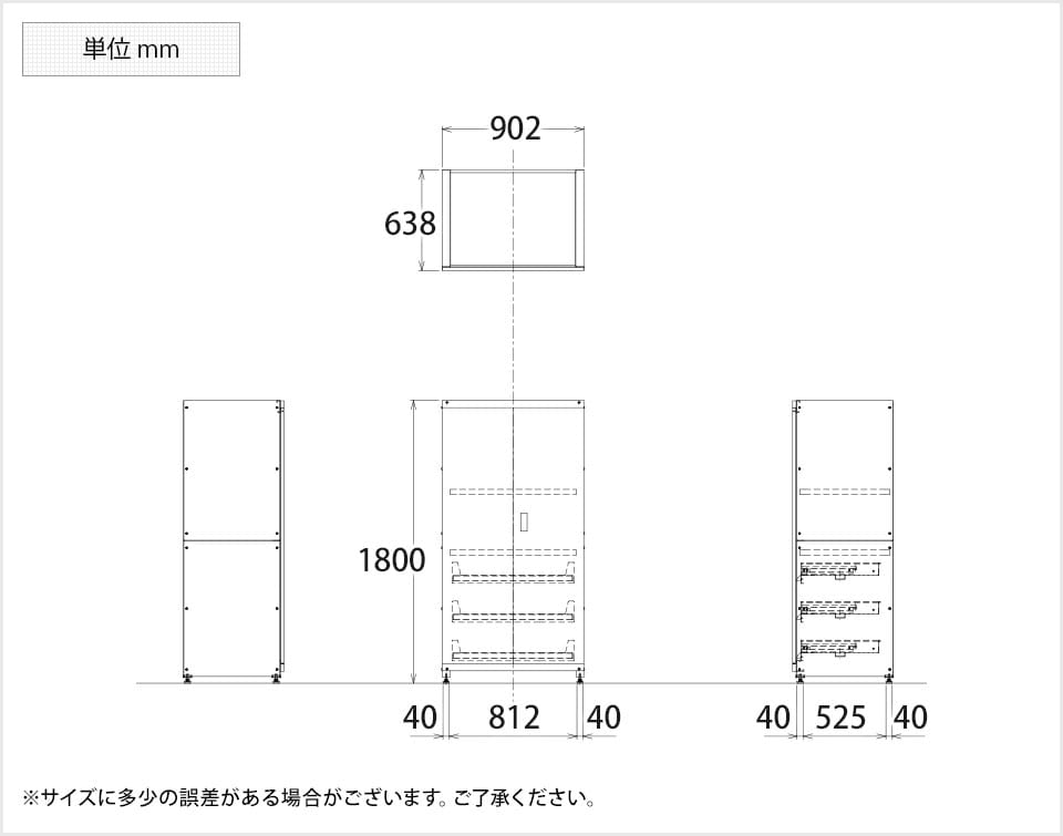 SKE-PNH9063C3W 商品サイズ1
