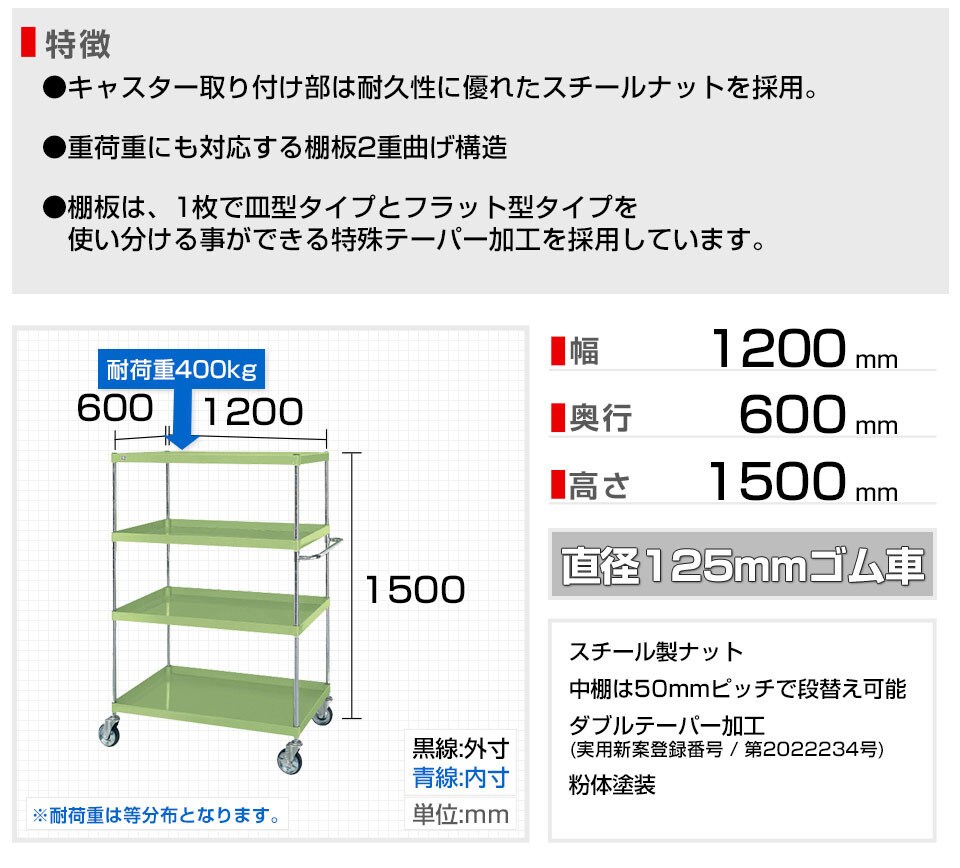 SKE-PSR-12154 商品サイズ1